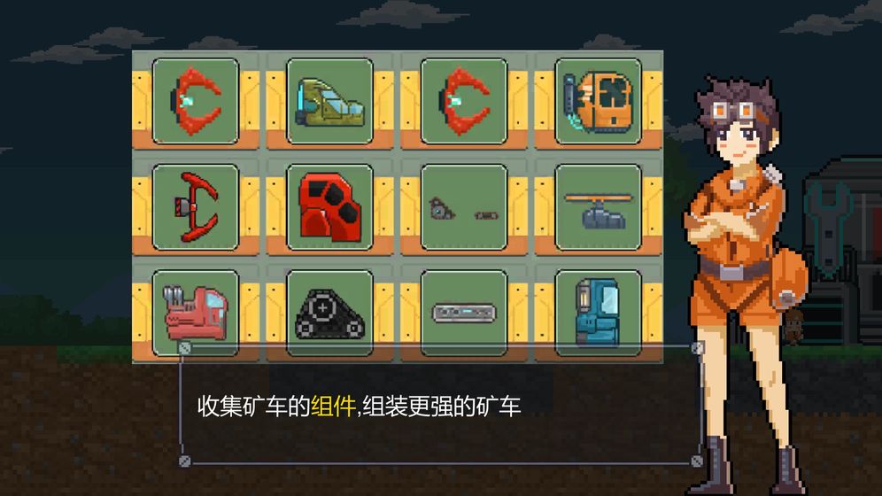 MINE(熔岩矿车九游版)app最新官方版下载_MINE(熔岩矿车九游版)手机版