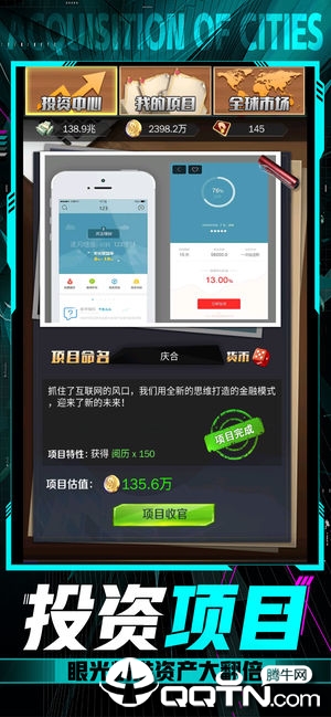 小白升职记无限版APP下载_小白升职记无限版正版免费下载