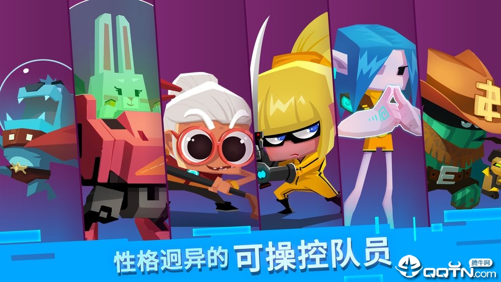 比特小队无广告版正式版下载_比特小队无广告版免费版app下载