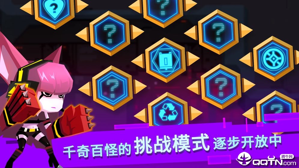比特小队破解版安卓版_比特小队破解版免费版软件下载安装