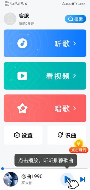酷狗音乐赚钱版最新版本_酷狗音乐赚钱版手机端下载