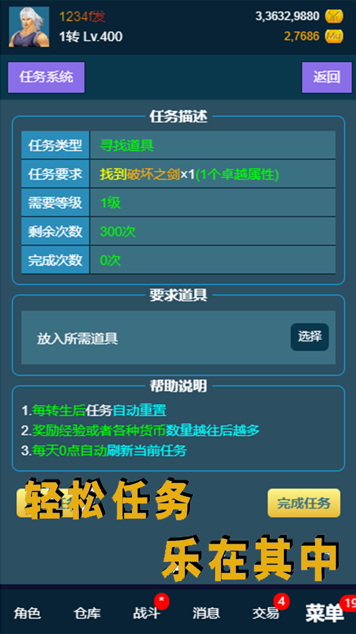 我的放置umd内购版最新官网下载_我的放置umd内购版app最新官方版
