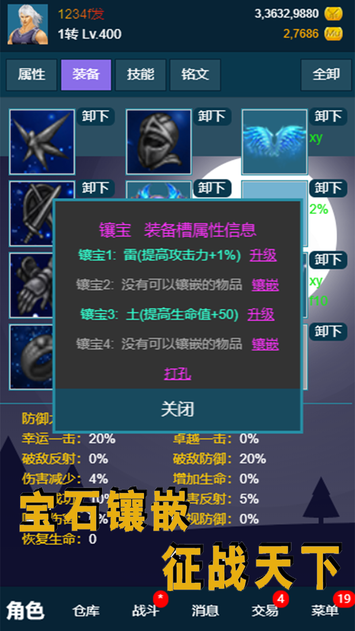 我的放置umd内购版最新官网下载_我的放置umd内购版app最新官方版