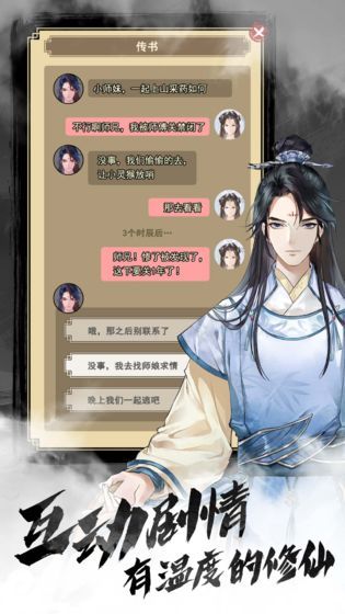 暗黑修仙公益服正版免费下载_暗黑修仙公益服官方正版