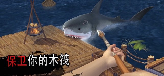 Ocean Nomad(海洋游猎生存)2025新版_Ocean Nomad(海洋游猎生存)免费版