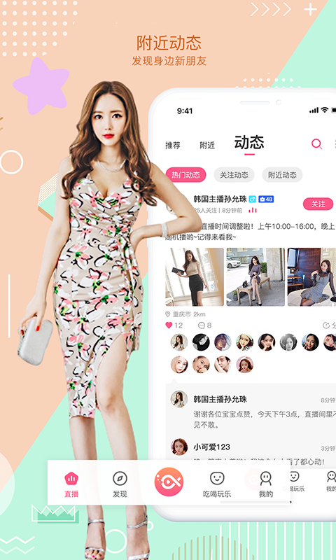 鱼络圈最新版2025下载_鱼络圈2025最新下载