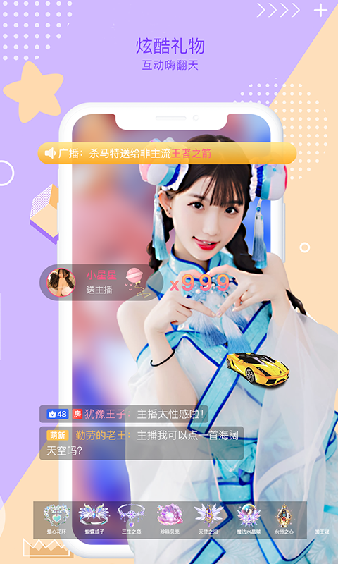 鱼络圈最新版2025下载_鱼络圈2025最新下载