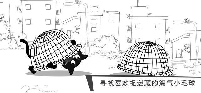 猫咪出游逃跑喵星人攻略软件下载_猫咪出游逃跑喵星人攻略新版手机端