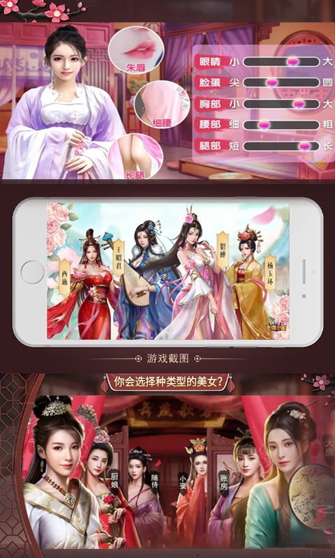 霸世王朝福利版安卓2025最新版本_霸世王朝福利版手机端