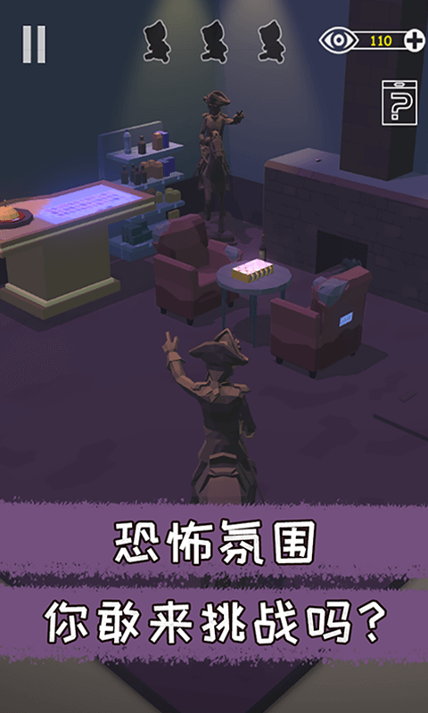 遗失的房间无广告版下载最新版本2025_遗失的房间无广告版官方版下载