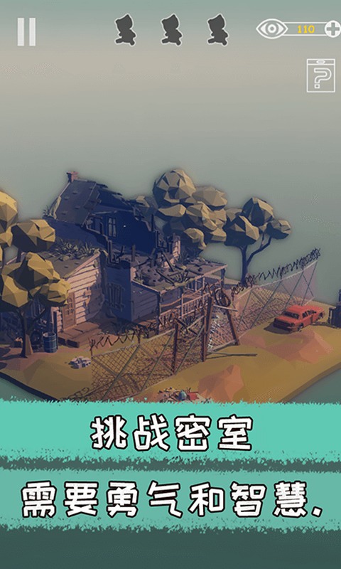 遗失的房间无广告版下载最新版本2025_遗失的房间无广告版官方版下载