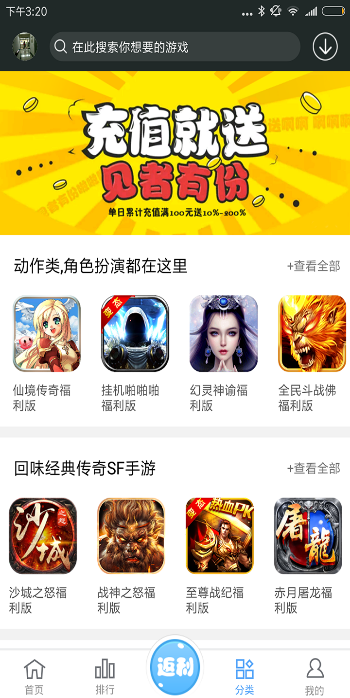 九九玩手游正式版下载_九九玩手游最新官网下载