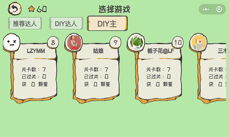 我的游戏无广告版免费版游戏_我的游戏无广告版免费版app下载