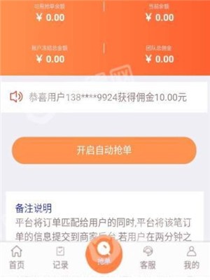 977彩票当前版本官方下载_977彩票当前版本官方正版