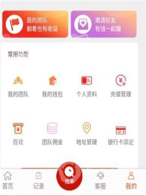 977彩票当前版本官方下载_977彩票当前版本官方正版