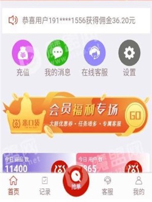 977彩票当前版本官方下载_977彩票当前版本官方正版