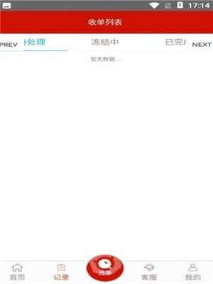 977彩票当前版本官方下载_977彩票当前版本官方正版
