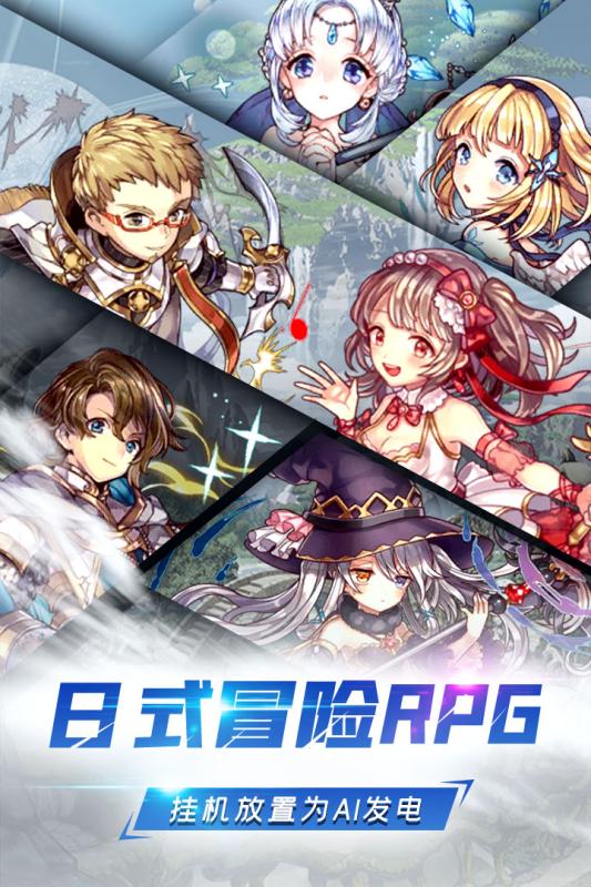 深渊幻影腾讯版官方版下载_深渊幻影腾讯版官方免费下载