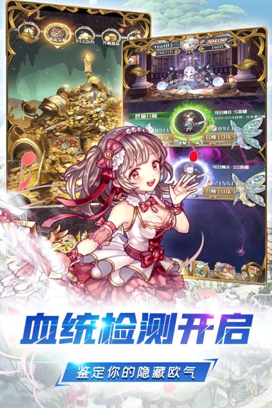 深渊幻影腾讯版官方版下载_深渊幻影腾讯版官方免费下载