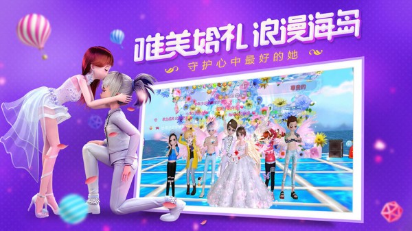 恋与恋练生最新版本下载_恋与恋练生App下载安装手机版