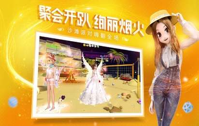恋与恋练生最新版本下载_恋与恋练生App下载安装手机版