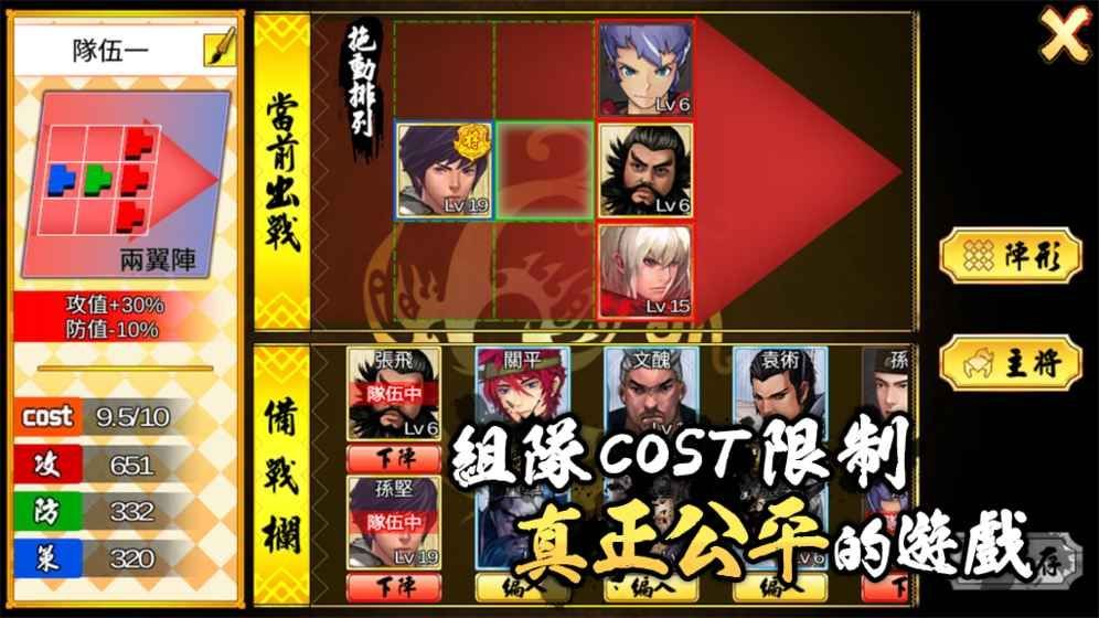 魔幻三国九游版最新版本下载_魔幻三国九游版免费版游戏下载安装