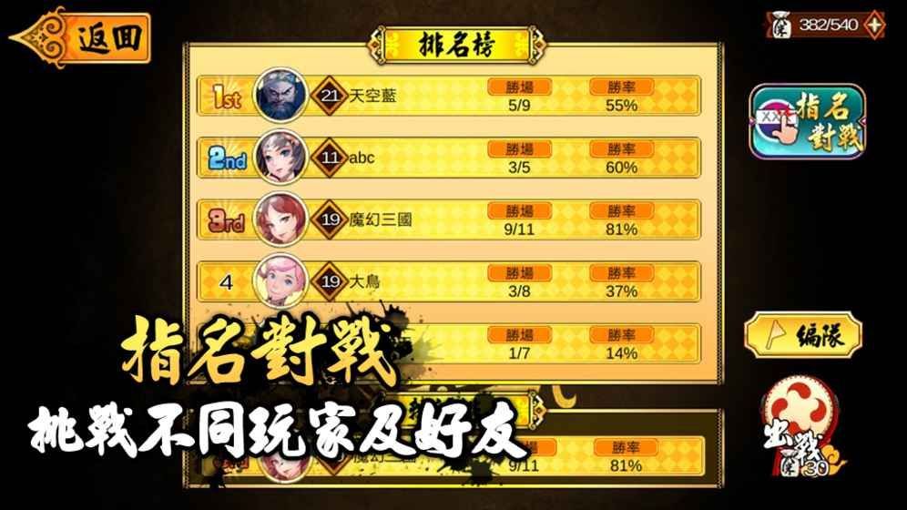 魔幻三国九游版最新版本下载_魔幻三国九游版免费版游戏下载安装