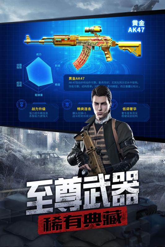 防线狙击九游版单机版下载_防线狙击九游版app官方正版