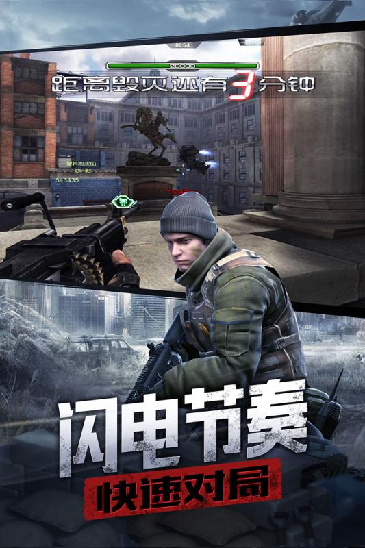 防线狙击九游版单机版下载_防线狙击九游版app官方正版