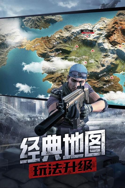 防线狙击九游版单机版下载_防线狙击九游版app官方正版