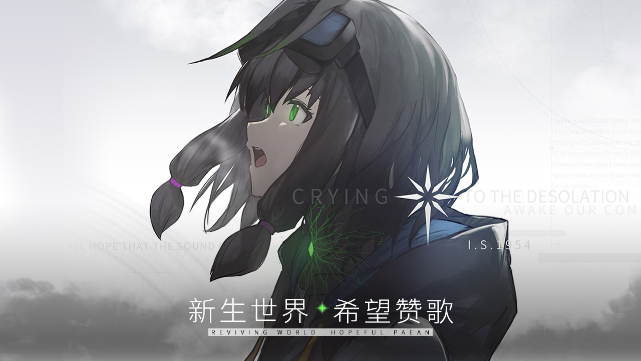 斯露德测试服最新版本_斯露德测试服官方免费下载
