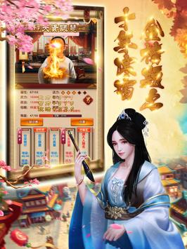 帝王生涯腾讯版app官方正版_帝王生涯腾讯版下载安装