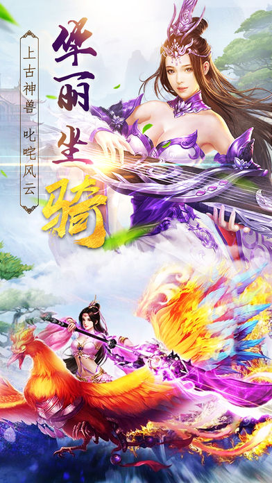斗破仙穹红包版手机版下载_斗破仙穹红包版手机客户端