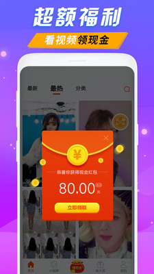 来电秀极速版app最新官方版_来电秀极速版免费版下载