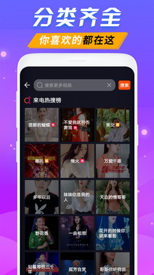 来电秀极速版app最新官方版_来电秀极速版免费版下载