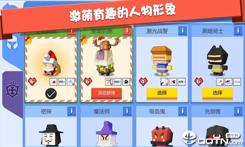 弓箭手大作战小米版手机客户端_弓箭手大作战小米版免费版app下载