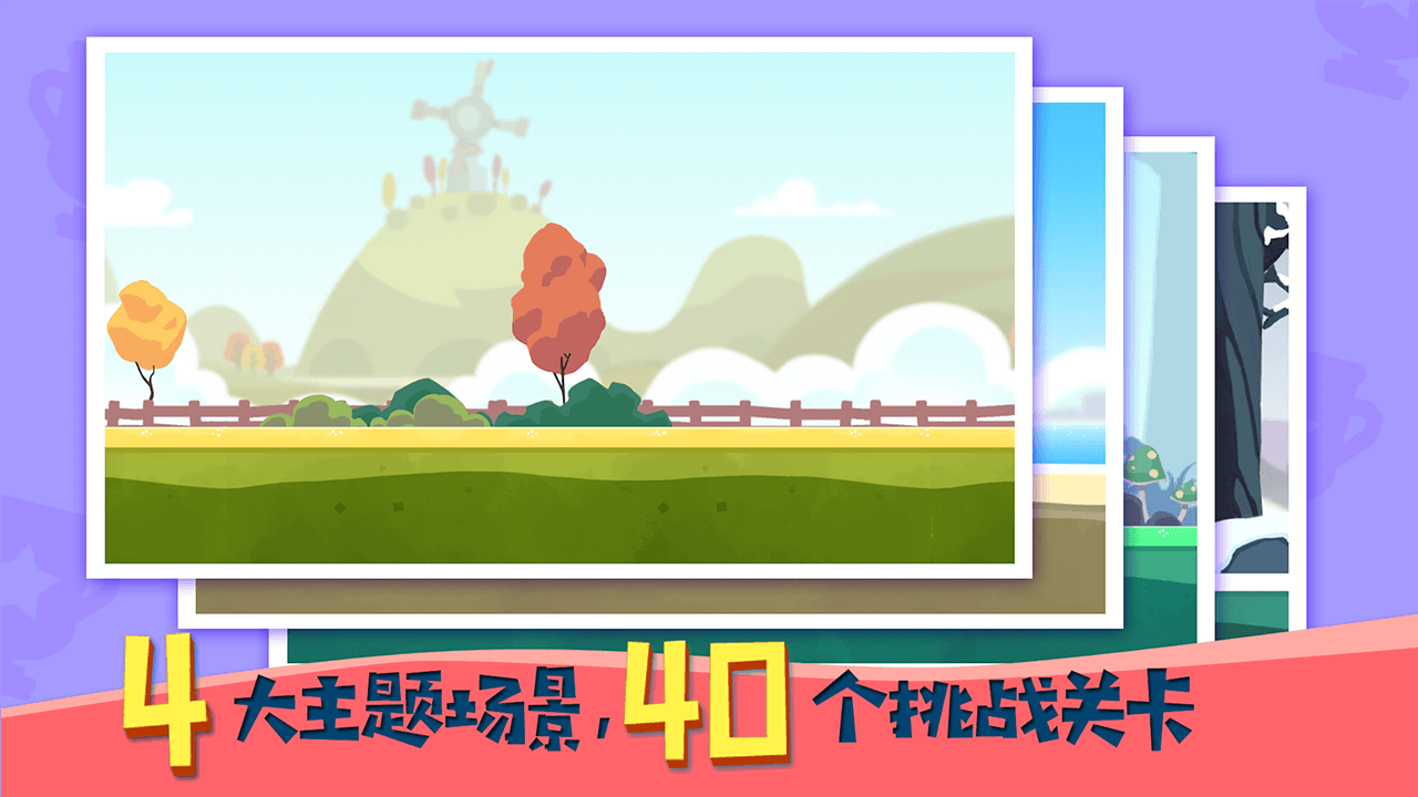 暴走兔子taptap版官方正版免费_暴走兔子taptap版安卓版下载安装