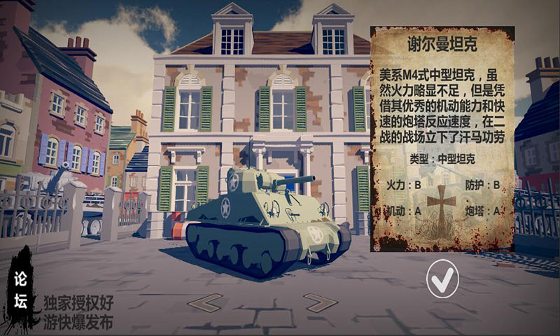 梦回战场联机版最新版2025下载_梦回战场联机版官方版下载