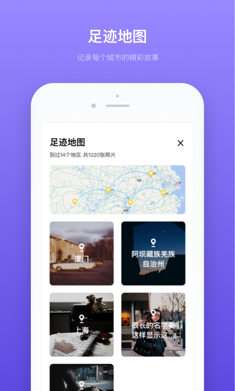 轻相册管家最新版本下载安装_轻相册管家下载安装