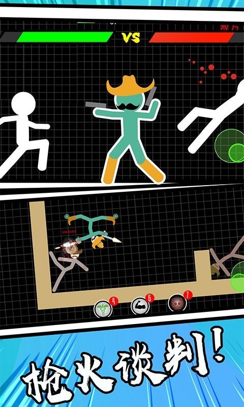 火柴人吃鸡3D无限金币版app官方正版_火柴人吃鸡3D无限金币版2025最新版