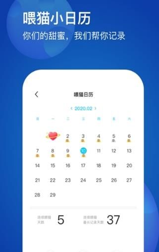 恋爱星球app最新官方版_恋爱星球APP安装下载