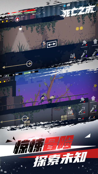 Dead Rain2(死亡之雨2中文版)官方正版免费_Dead Rain2(死亡之雨2中文版)最新版下载