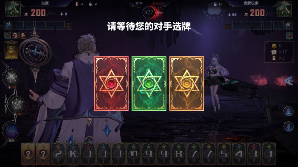 奥牌传说taptap版免费版下载_奥牌传说taptap版2025最新版免费下载