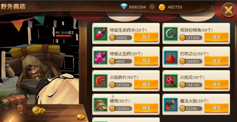 危境圣光传说破解版