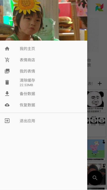 逗图表情包免费2025新版_逗图表情包纯净版下载