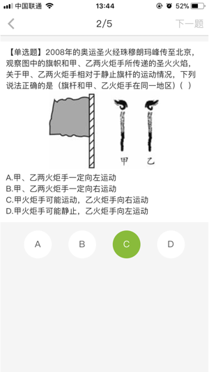 微课同步讲安卓版下载安装_微课同步讲官方免费下载