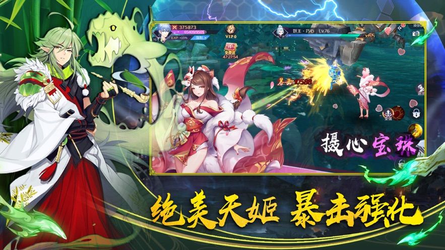 结界乱斗红包版最新版本下载安装_结界乱斗红包版安卓App