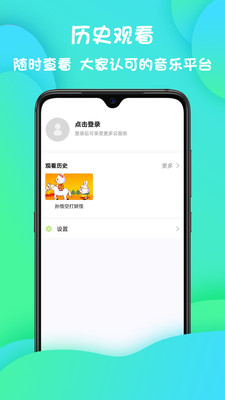 朵朵儿歌手机版_朵朵儿歌2025最新版免费下载