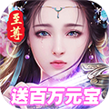 神魔仙逆满V版APP下载_神魔仙逆满V版app最新官方版下载