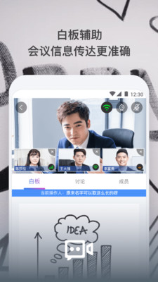 聊吗安卓版_聊吗安卓App